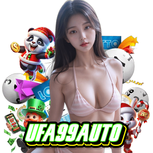 ufa99auto เปิด 24 ชั่วโมง